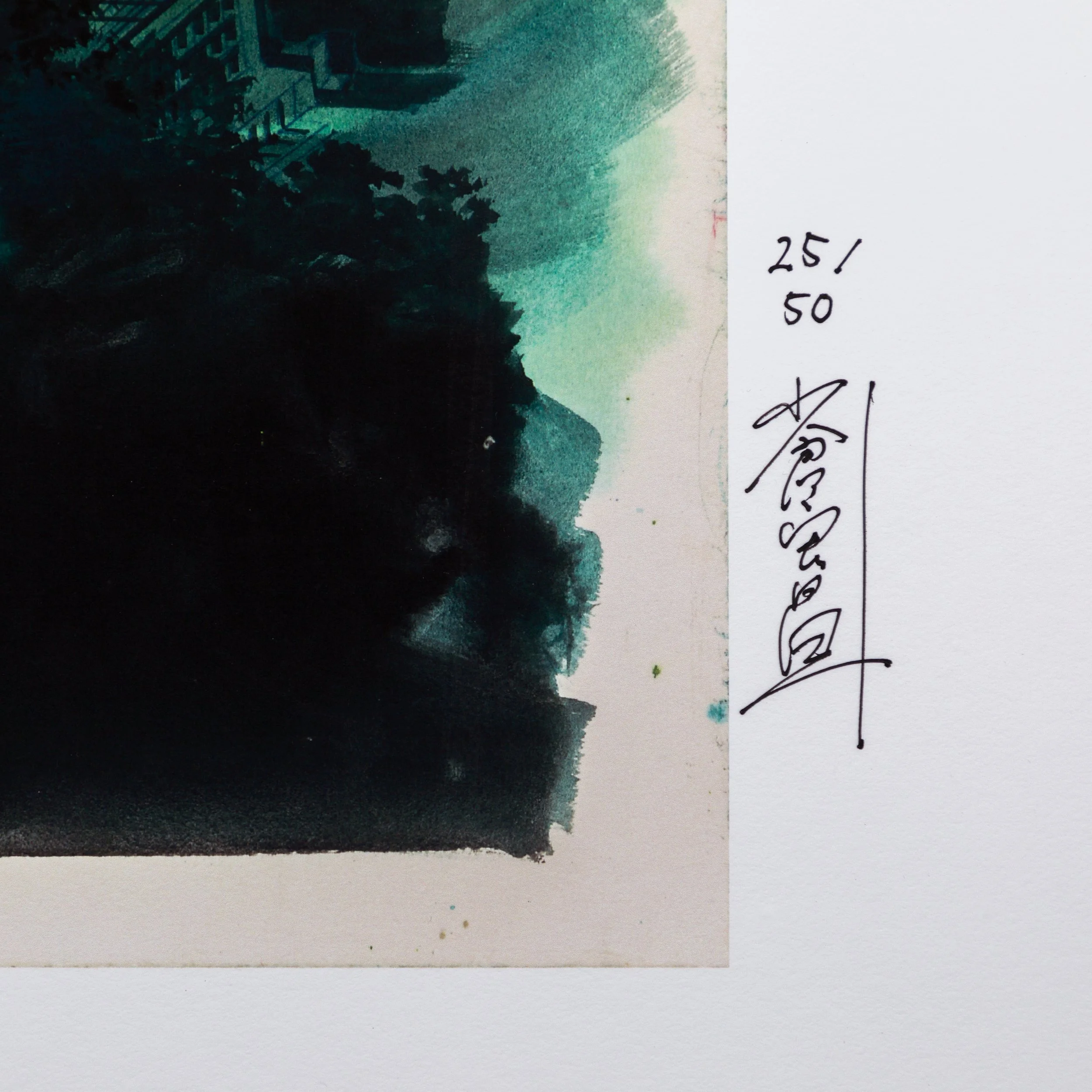 Ghost in the Shell, cut no. 683, solegraph edition — Riekeles Gallery